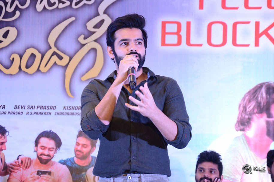 Vunnadhi-Okate-Zindagi-Movie-Team-Thanks-Meet